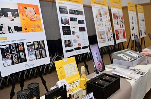 대구 동구청은 29일, 식품제조업체 역량강화 컨설팅 지원 사업 완료보고회를 개최했다.