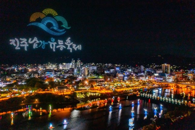 , IFEA 창립 70주년 행사에서 2개 부문 수상