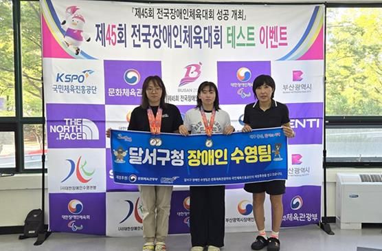 좌측부터 강주은 선수, 강정은 선수, 박소영 감독