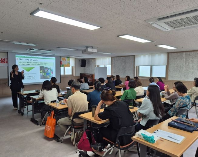 고성군, 여성친화도시 역량강화 교육