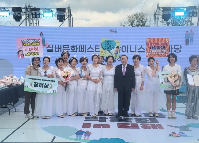 2025 실버문화페스티벌 장려상 수상