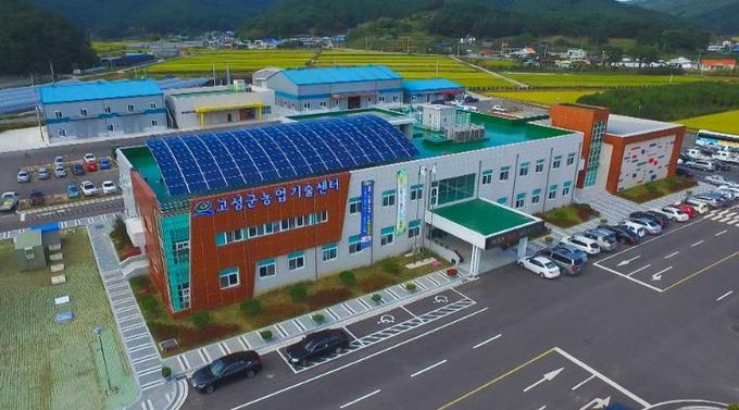 고성군 농업기술센터