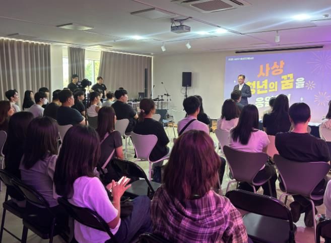 사상구, 청년들의 꿈과 열정 담은 ‘청년 콘서트’성료
