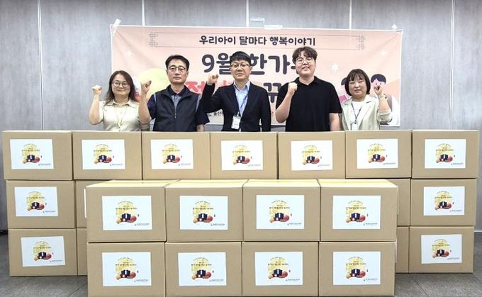 강남교육지원청, ‘한가위 정 꾸러미’로 따뜻한 명절 나눔 실천