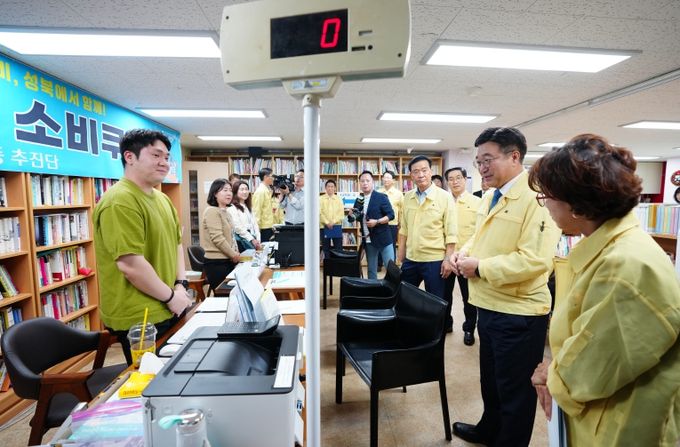 성북구, 행정민원서비스 현장점검...윤호중 행안부 장관 보문동 주민센터 찾아와