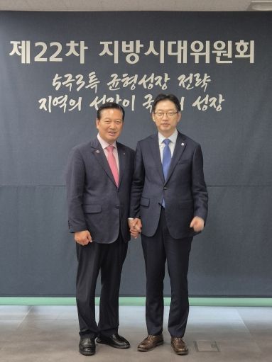 조재구 대표회장 제22차 지방시대위원회 참석