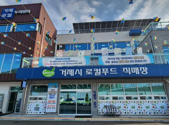 거제로컬 누리센터, ‘농촌에서 온 초대장 “쉼”’ 상영회 및 전시회 성황리 개최