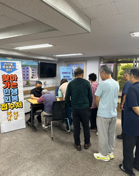 추석 전 ‘찾아가는 소비쿠폰 신청’