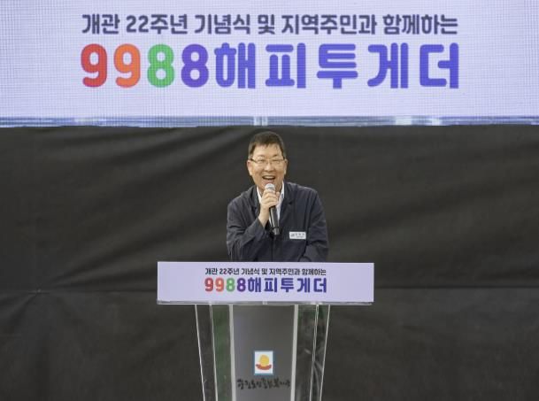 ‘9988 해피투게더’ 행사에서 축사를 하고 있는 김경호 광진구청장