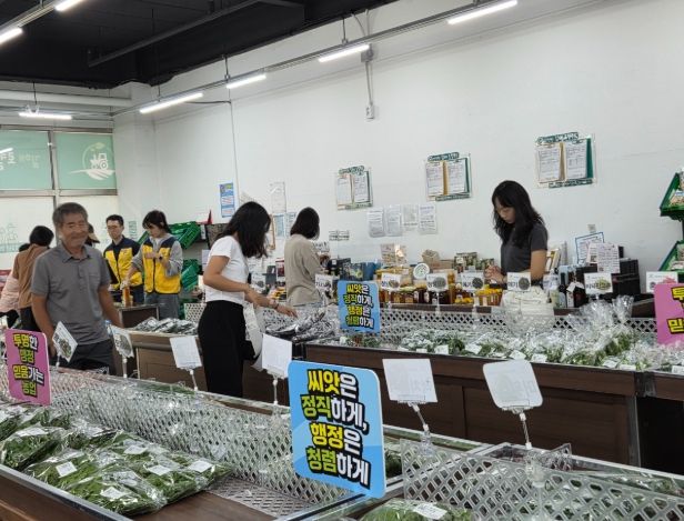 김해시 추석 명절 청렴캠페인 개최로컬푸드 임시직매장서 청렴 홍보