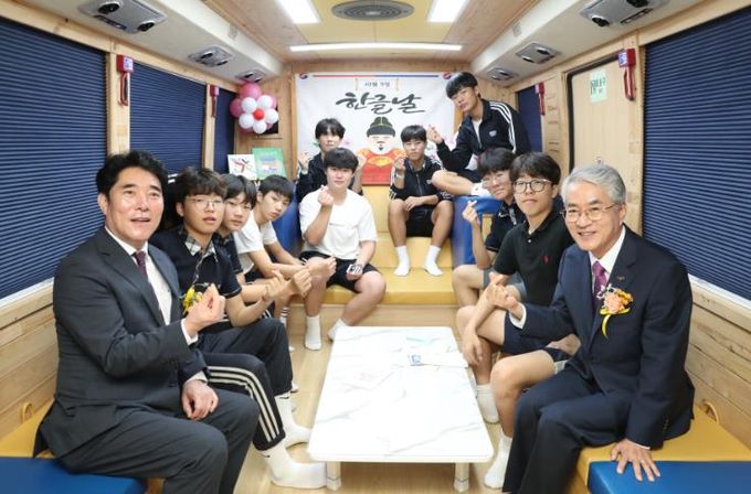 한글 사랑 경남교육청, 제579돌 한글날 맞이 행사 개막