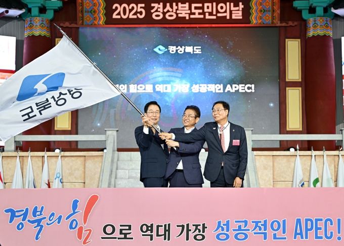 도민의 날(도기입장)