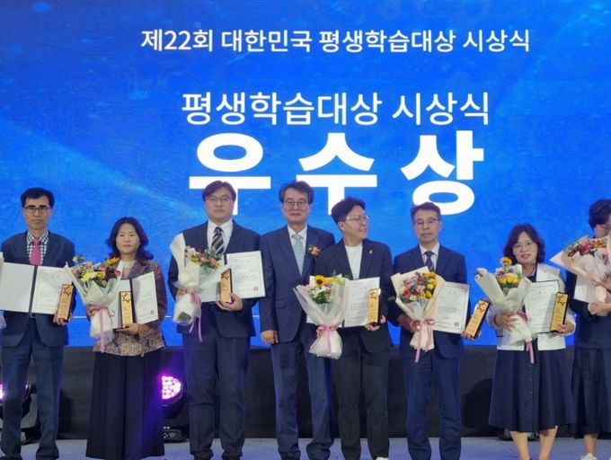 창원특례시, 제22회 대한민국 평생학습대상 우수상