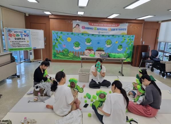 영도구 보건소, 2025년 하반기 태.종.대. 엄마모임 운영