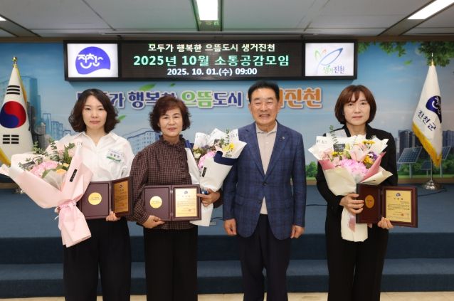진천군, 여성친화도시 조성 유공자 표창 수여