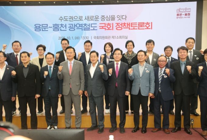 100년 숙원, 용문~홍천 광역철도 예타 통과만이 答이다”