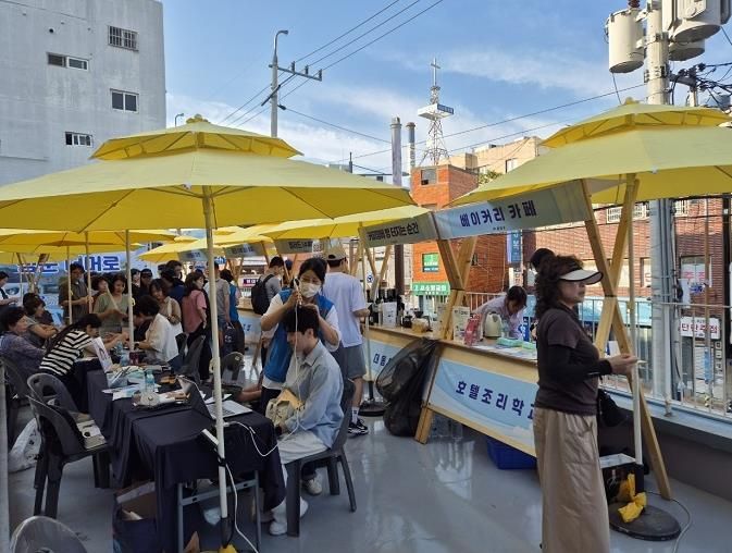 부산 금정구, 청년주간행사 성황리에 마쳐