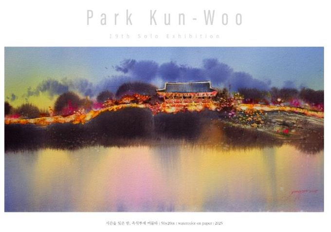 진주시 너우니갤러리, 제10회 작가초대전 개최