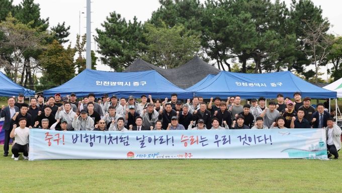 인천 중구청장, 지역 환경 지킴이 ‘환경공무관’ 격려