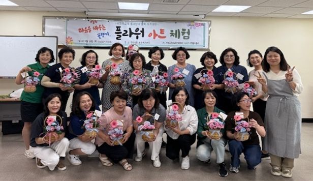 연제구, 사회적경제 ‘동네방네 행복 아카데미’호응