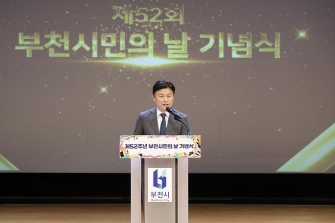 제52주년 부천시민의 날 기념식에서 조용익 부천시장이 기념사를 하고 있다.