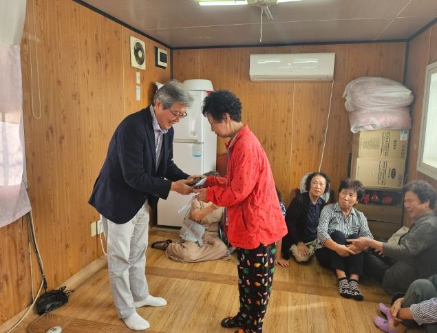 미등록 경로당 후원금 전달