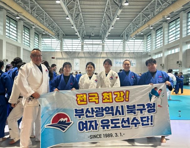 제106회 전국체육대회 출전 준비 완료, 부산 대표로 우수 성적