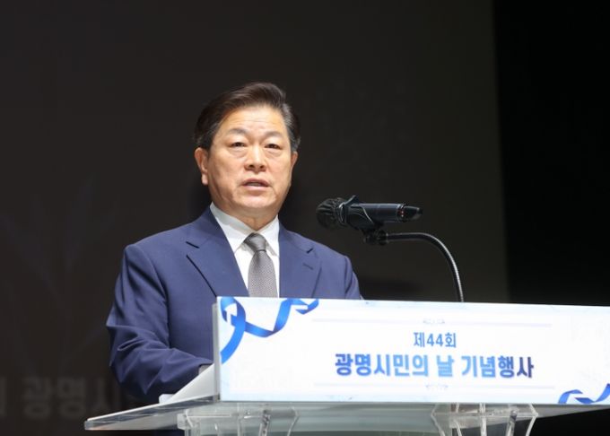 박승원 광명시장이 2일 오전 광명시민회관 대공연장에서 열린 '제44회 광명시민의 날'에서 기념사를 하고 있다.