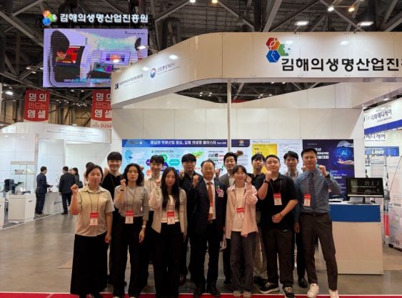 김해의생명‧산업진흥원, KIMES BUSAN 2025 김해 공동관 운영 성료