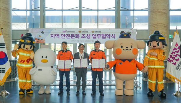 김해문화관광재단-김해동부·서부소방서,캐릭터 활용 안전문화 확산 업무협약 체결