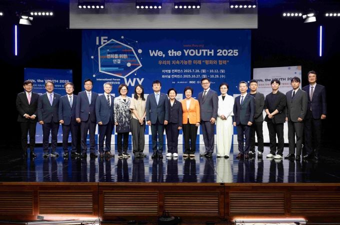 전 세계 청년 목소리, 은평에서 세계로…이프위(IFWY) 조직위원회 공식 출범