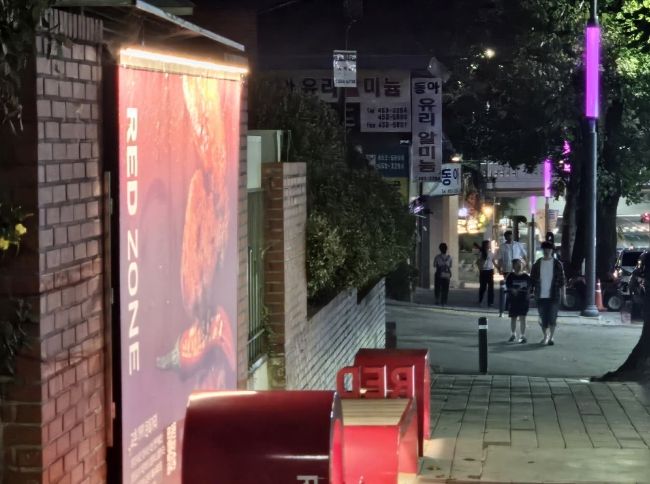 교촌1991로 경관조명