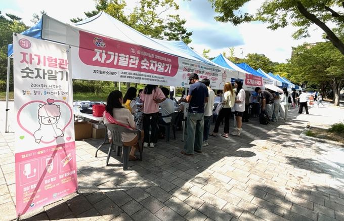 진주시, 2040세대 중점 심뇌혈관질환 예방'레드서클 캠페인' 실시