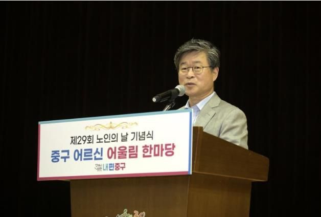 노인의 날 기념식