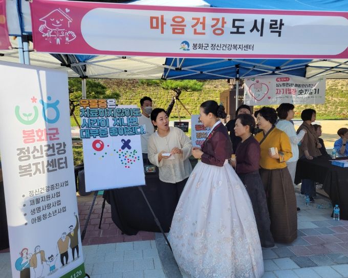 치매극복‘실종예방’ 모의훈련