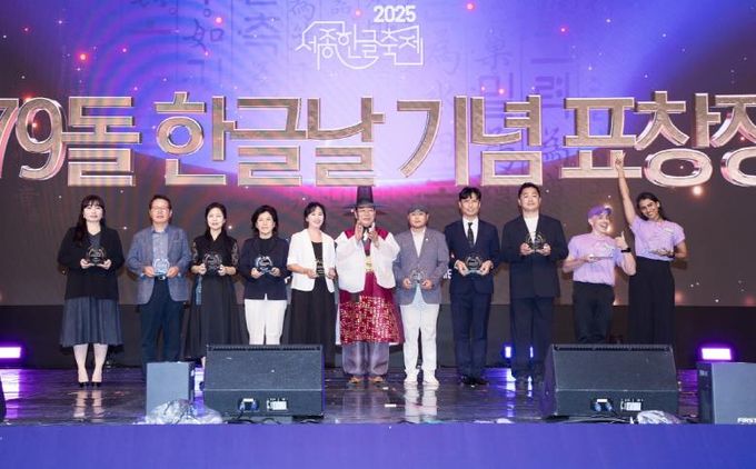 세종시, 션·이봉주·타일러 한글문화 확산 유공자 선정