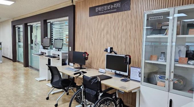 동부도서관, ‘장애인 정보 누리터’ 신설해 독서 환경 개선
