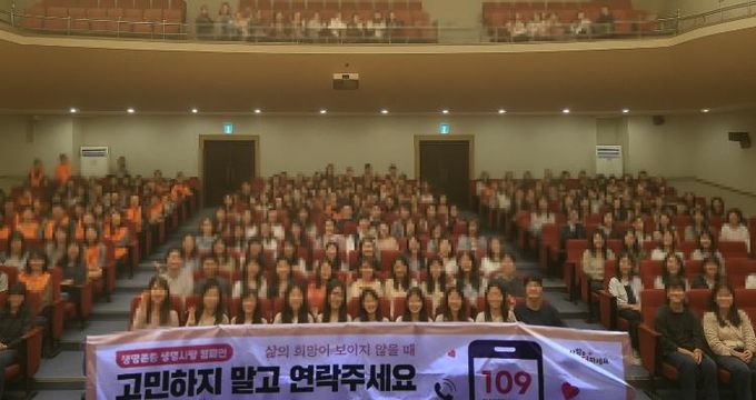 거제시 보건소, 뮤지컬‘메리골드’로 전한 희망의 메시지