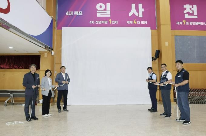 창원특례시, 통합 전후 역대 시장 사진 한자리에 모아