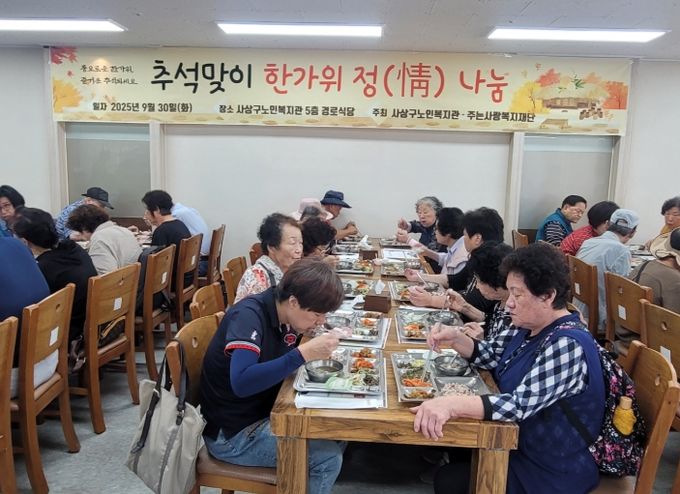 명절음식 대접·선물 전달로 지역사회에 따뜻한 정 나눠