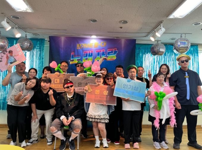 좋다! 한가위 행사로 따뜻한 명절 정