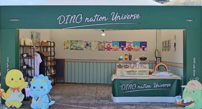 ‘공룡나라 유니버스’ 팝업 홍보관 오픈
