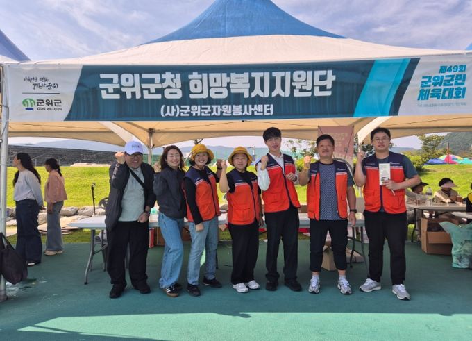 군민체육대회에서 합동홍보부스 운영