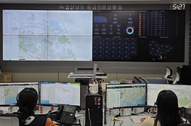 응급의료상황실