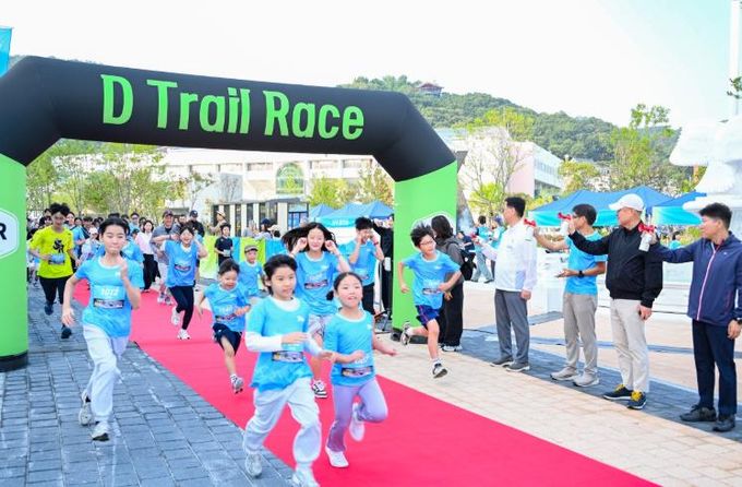 도심 속 자연을 달리다, '2025 D-Trail RACE' 성황리 개최
