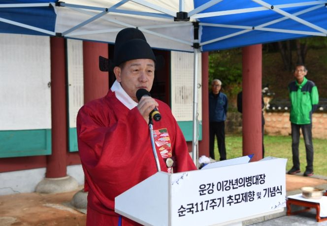 강 이강년 의병대장 순국 제117주기 추모문화제 거행