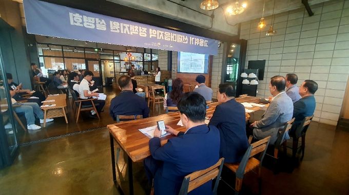 광산구 고용위기 선제대응지역 설명회_9월 25일 소촌아트팩토리