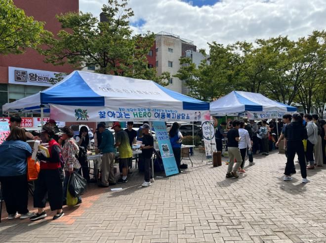 히어로 이동 복지상담소 운영 사진
