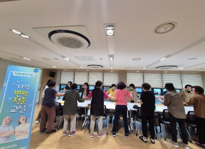 거제시치매안심센터, 하반기 치매예방교실‘기억반짝 청춘교실’어르신들과 함께 문을 열다!