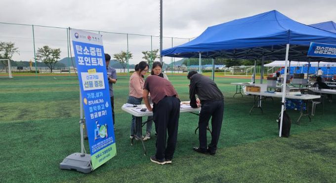 거제시, 수산인과 함께하는 탄소중립 실천 확산